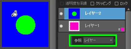 参照先